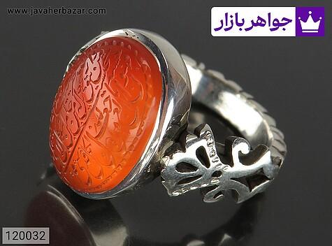 انگشتر نقره عقیق یمنی نارنجی مردانه دست ساز [رزق و روزی » و من یتق الله] - 120032